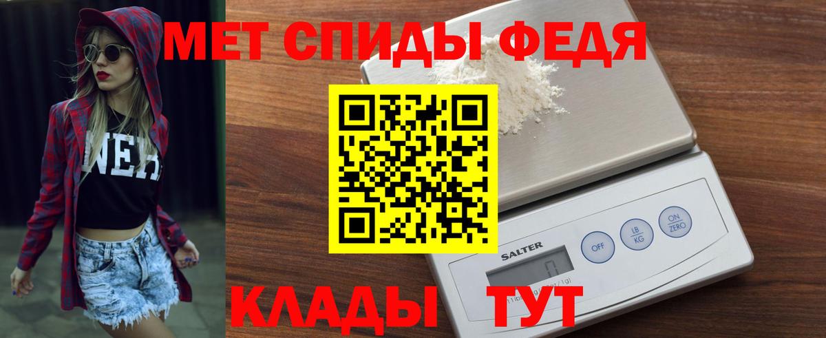 Амфетамин Розовый Отрадный