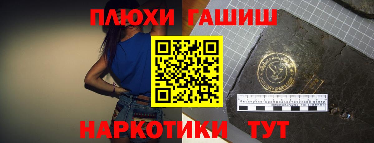 Гашиш hashish  Гашиш ice o lator  Вход с VPN  Отрадный 