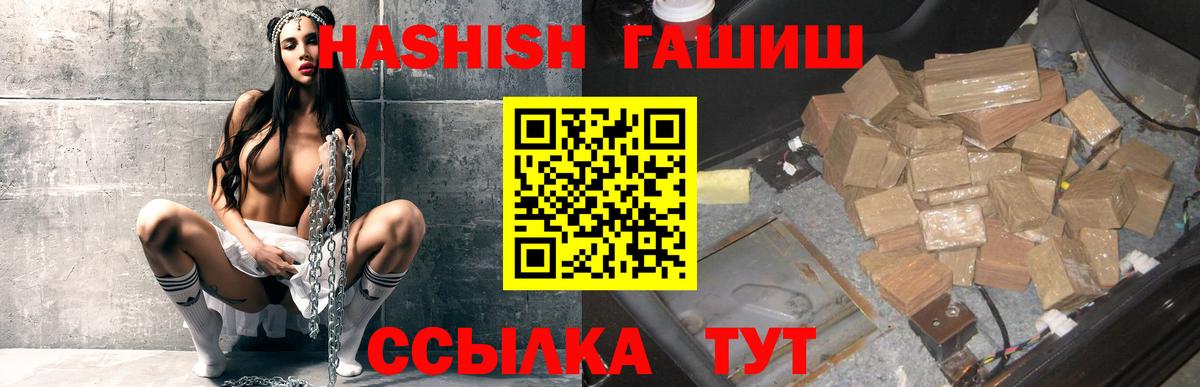 Гашиш VHQ Отрадный