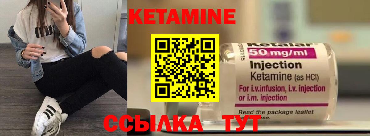 kraken ссылки  КЕТАМИН ketamine  Вход с VPN  Отрадный 