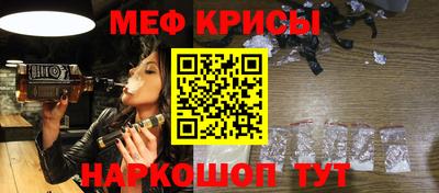 ALPHA PVP Бугуруслан