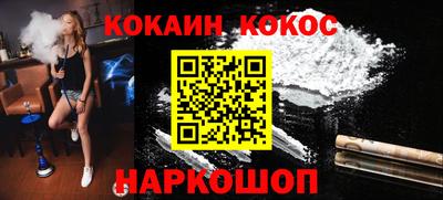 гашишное масло Бузулук