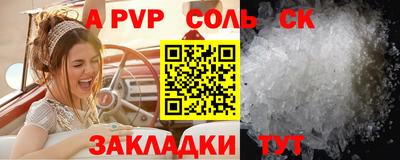 гашишное масло Бузулук
