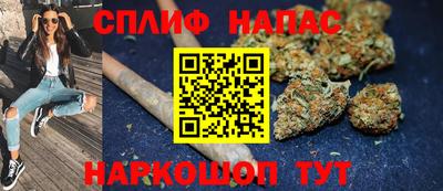 гашишное масло Бузулук