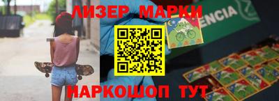 гашишное масло Бузулук