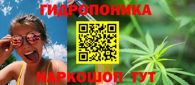 дистиллят марихуана Будённовск