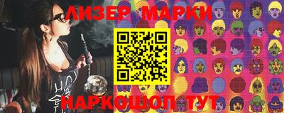 ALPHA PVP Бугуруслан