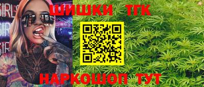 дистиллят марихуана Будённовск
