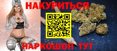 гашишное масло Бузулук