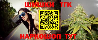 дистиллят марихуана Будённовск