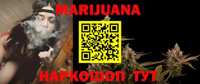 гашишное масло Бузулук