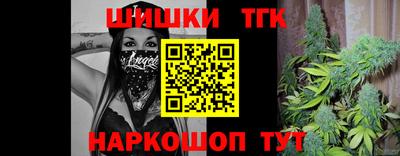 дистиллят марихуана Будённовск