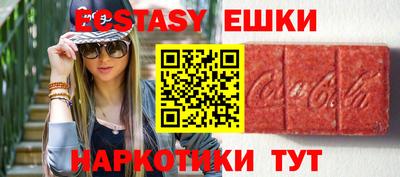 гашишное масло Бузулук