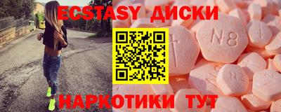 ALPHA PVP Бугуруслан
