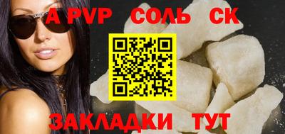 гашишное масло Бузулук