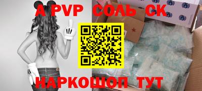 гашишное масло Бузулук