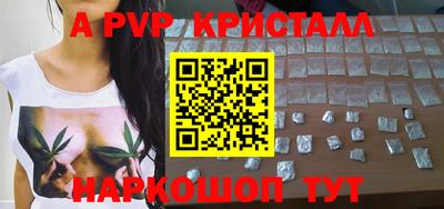 ALPHA PVP Бугуруслан