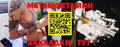 ALPHA PVP Бугуруслан