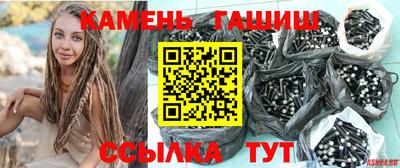 гашишное масло Бузулук