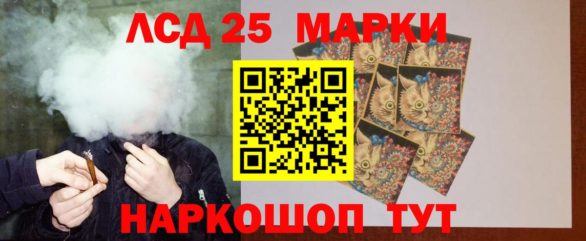 ЛСД экстази ecstasy  ЛСД экстази  Отрадный  LSD-25 экстази кислота  Вход с VPN 