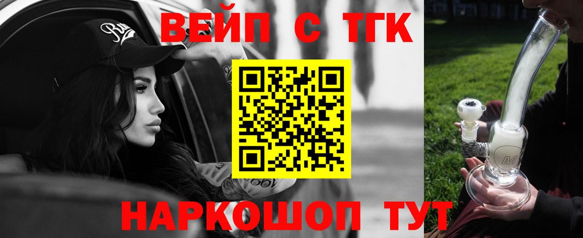 Дистиллят ТГК Wax Отрадный